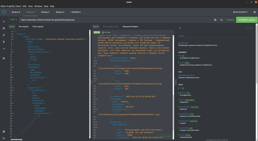 GraphQL API