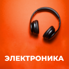 Интернет-магазин электроники и бытовой техники «Крайт: Электроника.Store24» с конструктором