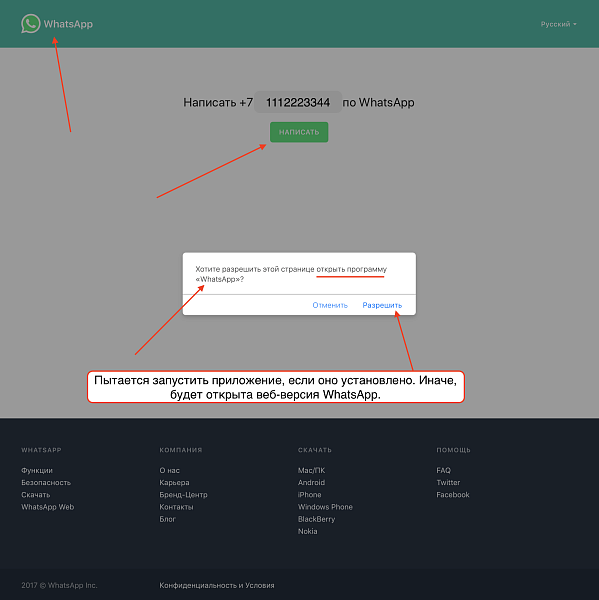 Bitrix24 Extension