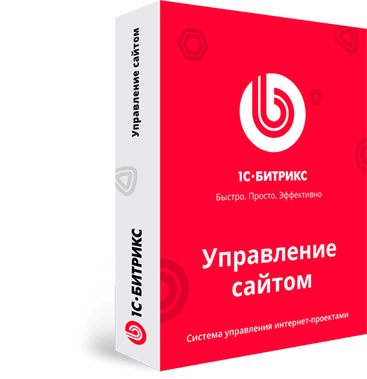 Лицензии «1С-Битрикс: Управление сайтом» редакция Малый Бизнес
