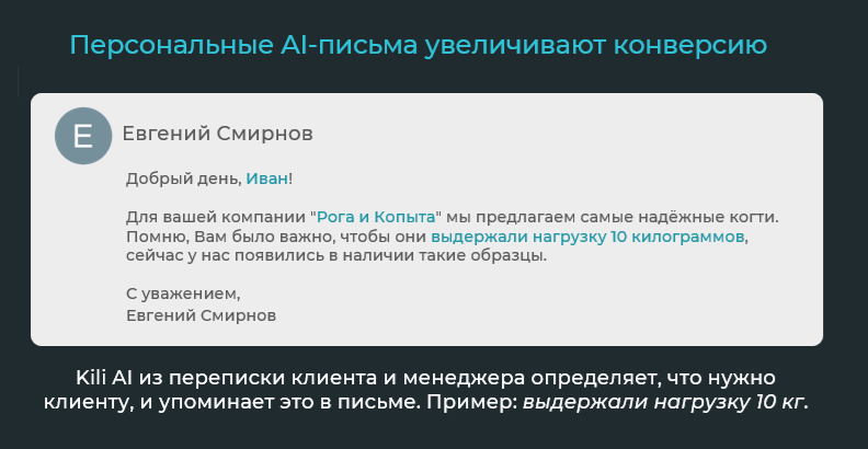 Kili AI студия для Битрикс24. Чат-бот, активити, ИИ тесты HR