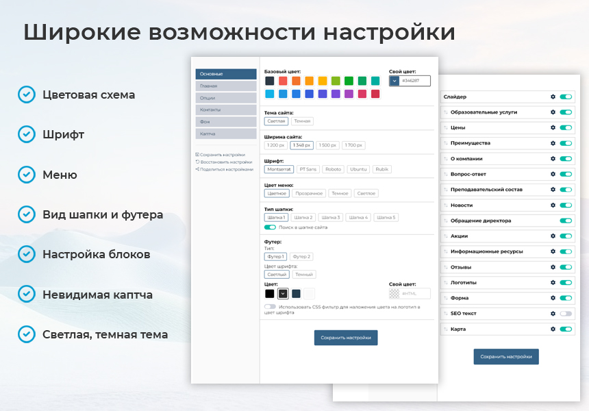 BS: Медицина - сайт для медцентра, больницы, поликлиники, медицинского центра, медицинских услуг