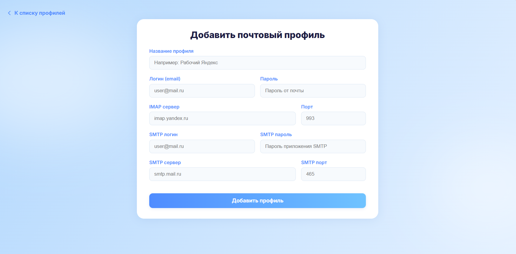 Service Desk