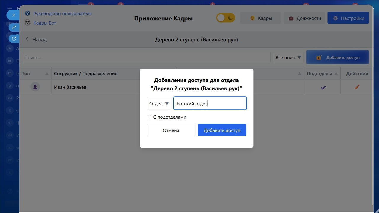Кадры