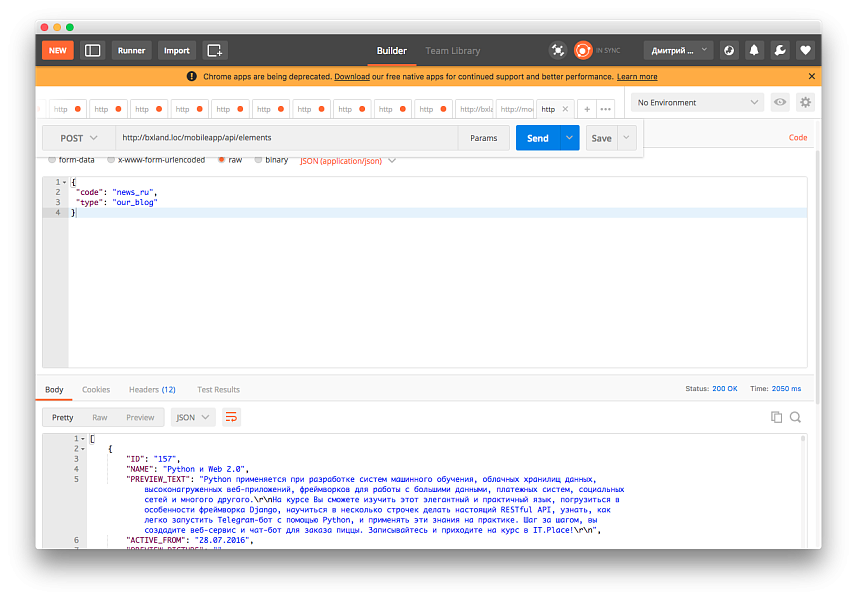 Mobile REST API