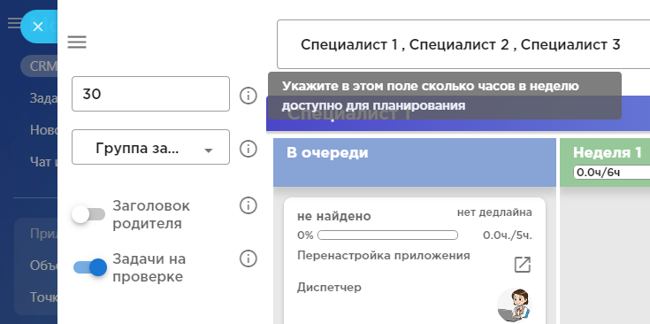 Объем работ