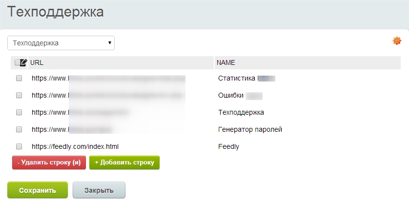Внешнее приложение