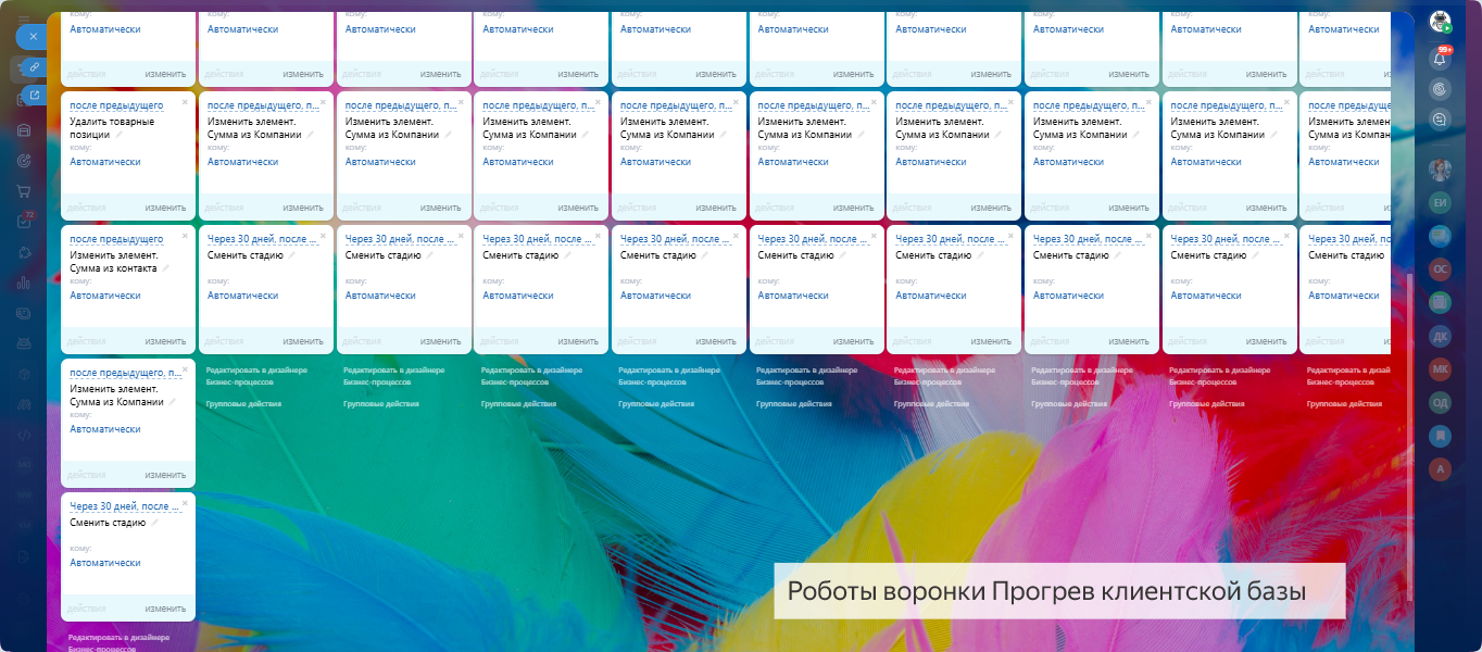 Готовая CRM для фитнес-клуба: продажи, абонементы и возврат клиентов на автомате