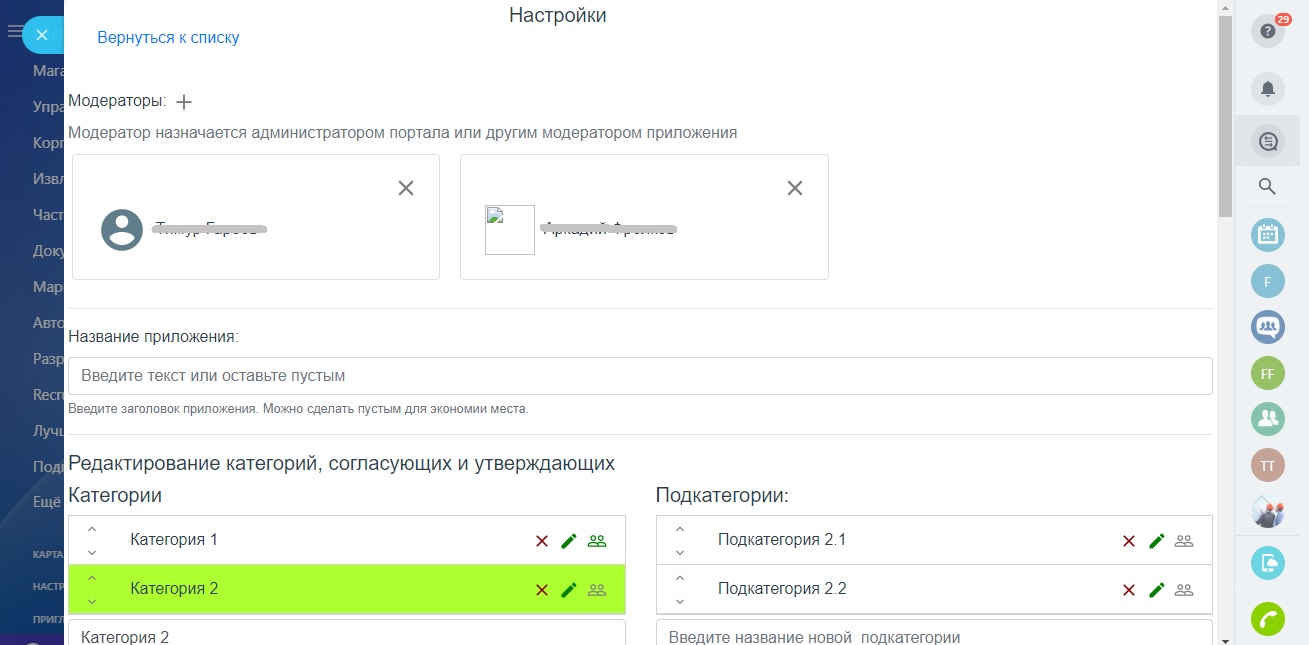 Лучшие практики