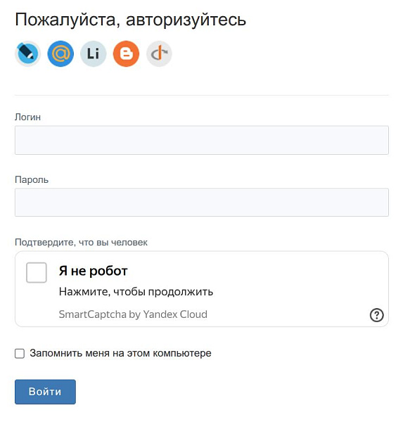 BXmaker. Капча - Яндекс SmartCaptcha, Google ReCaptcha, hCaptcha, MTCaptcha