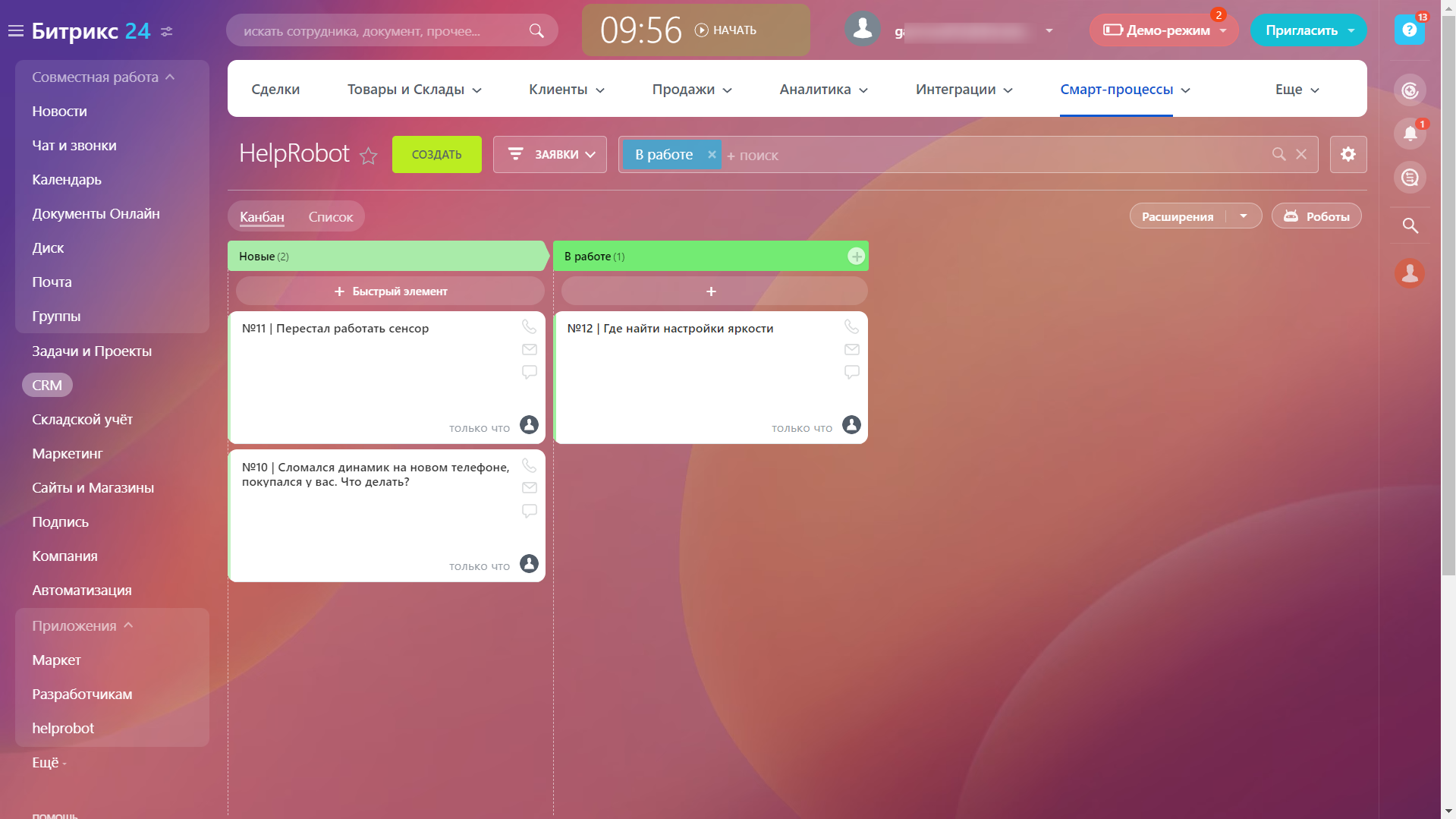 helprobot - заявки, тикеты, техподдержка, servise desk + телеграм