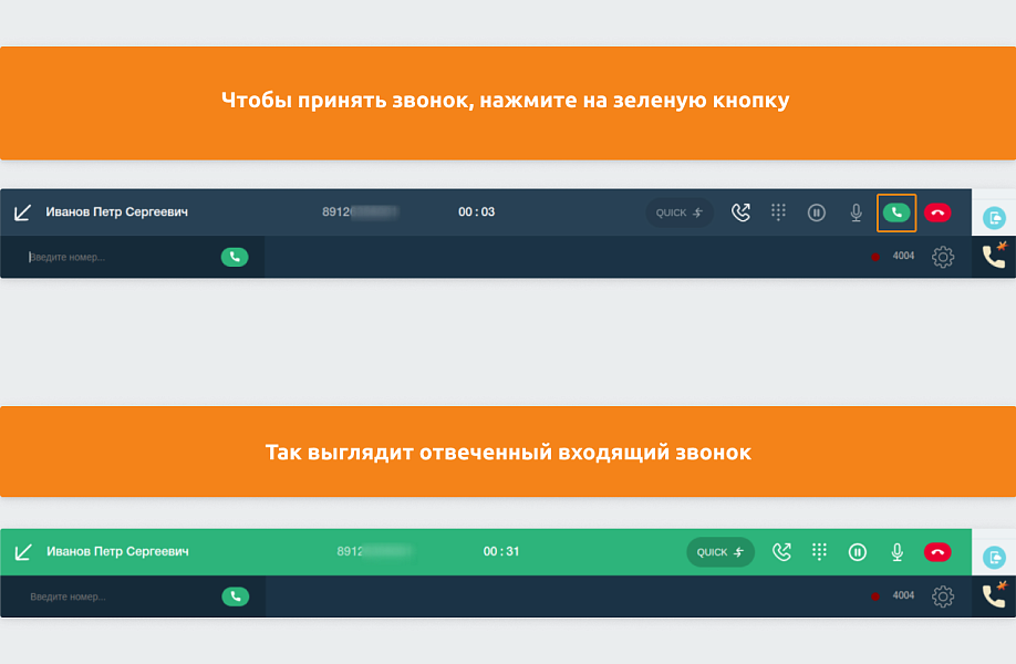 Itgrix AsterPhone