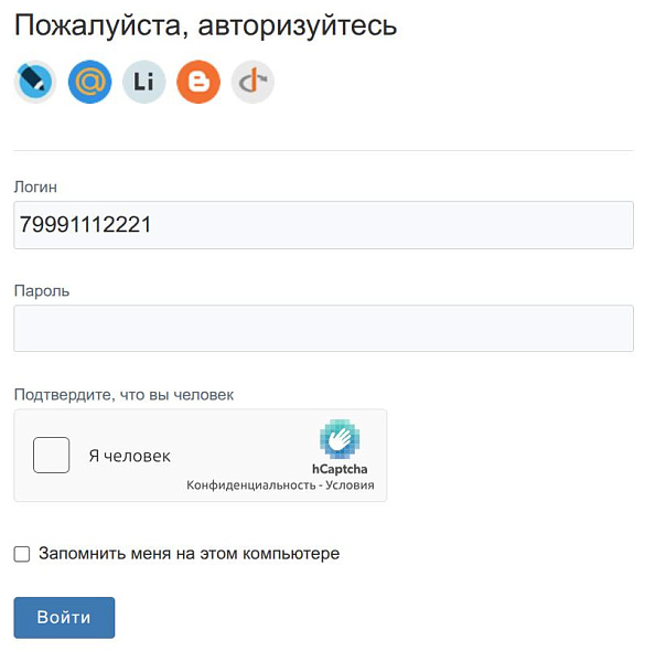 BXmaker. Капча - Яндекс SmartCaptcha, Google ReCaptcha, hCaptcha, MTCaptcha