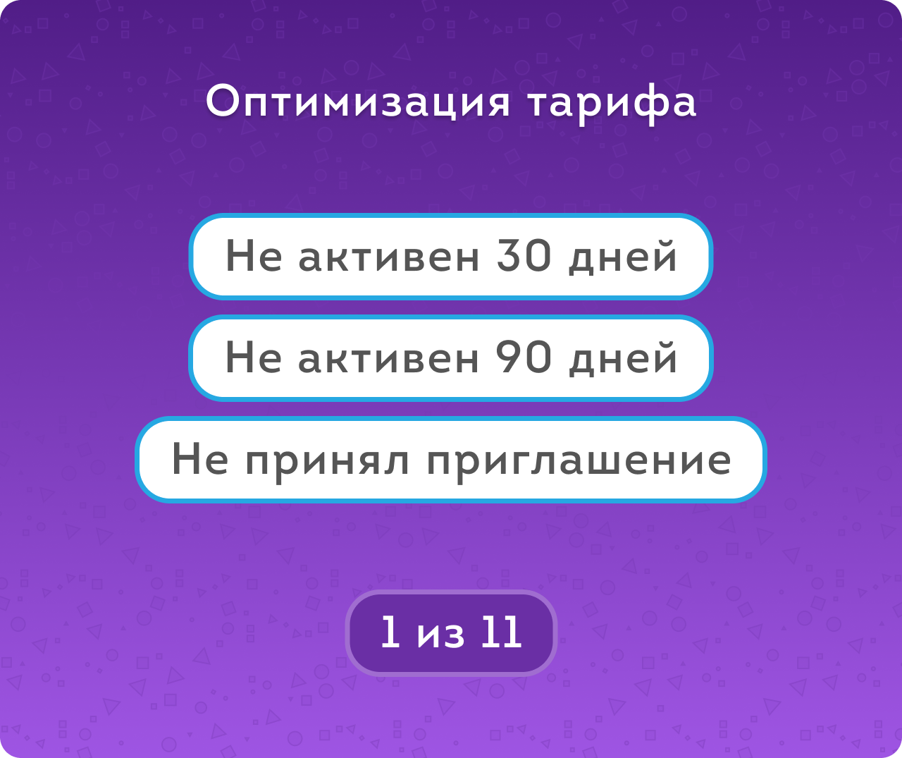 Лишние пользователи
