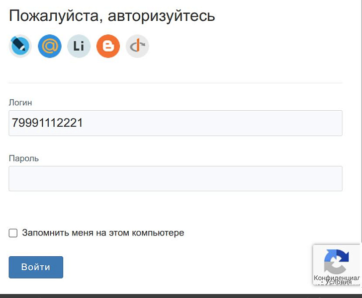 BXmaker. Капча - Яндекс SmartCaptcha, Google ReCaptcha, hCaptcha, MTCaptcha