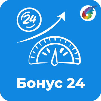 Бонус24 - Автоматический расчет бонусов за Продажи, Аккаунтинг, KPI и часы работы