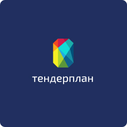 Тендерплан