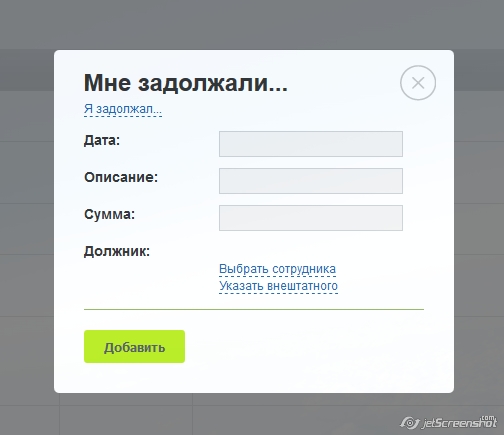 Долгомер