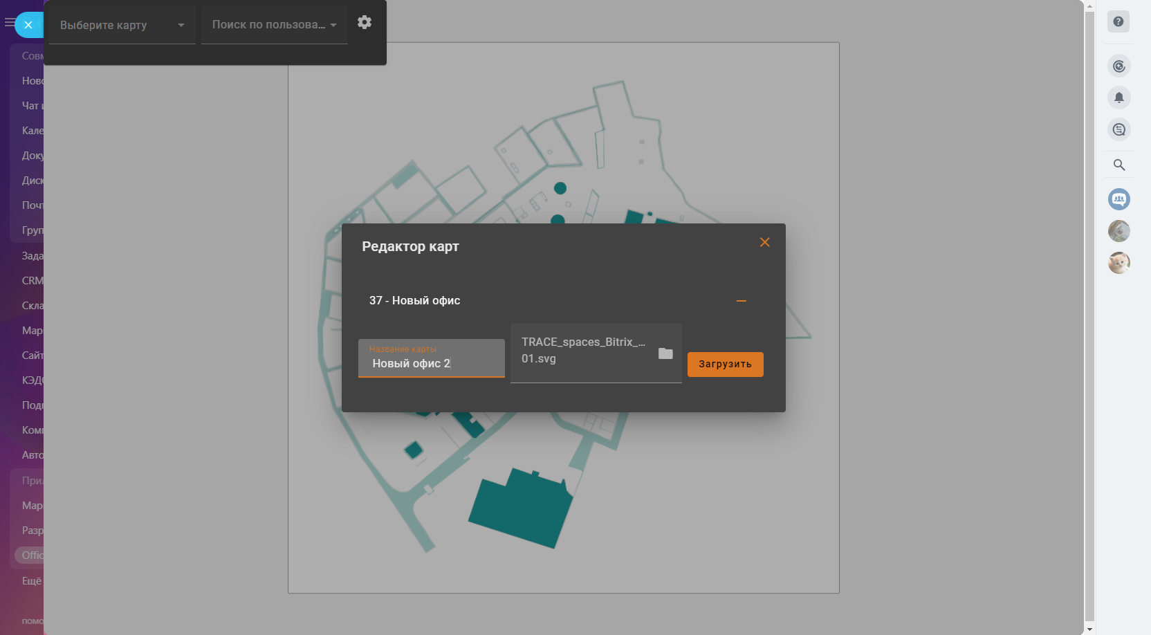 OfficeMap