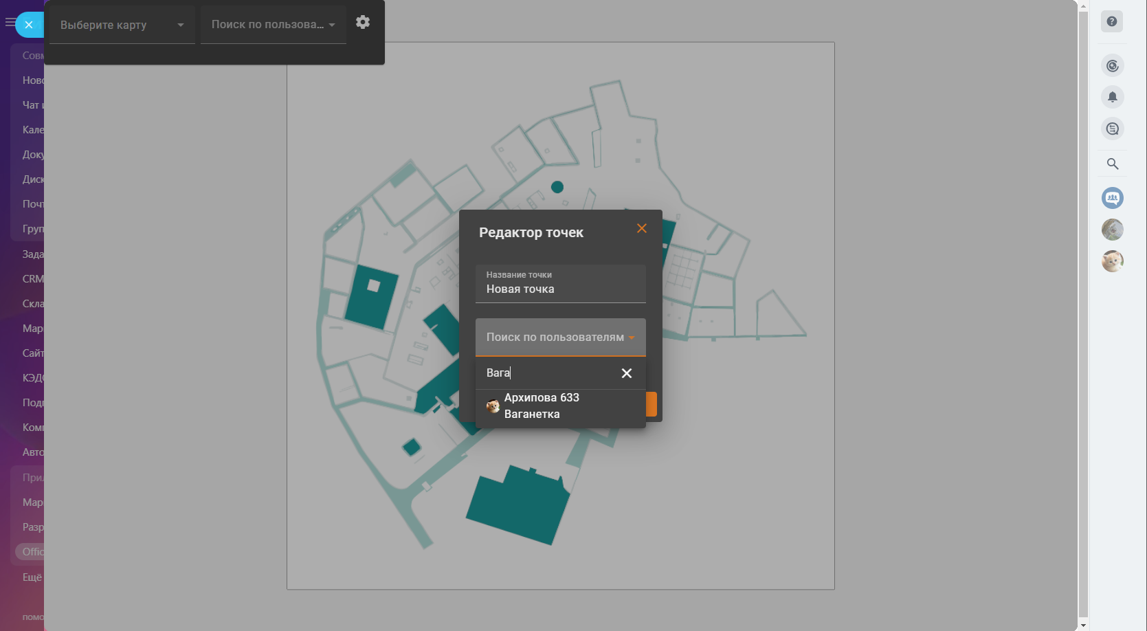 OfficeMap