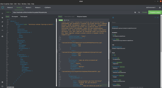 GraphQL API
