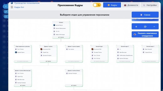 Кадры