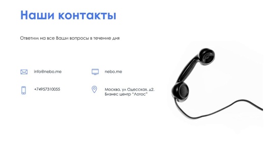 АйтиНебо: Дерево Бизнес-процессов - Ваш навигатор в мире CRM