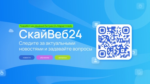 Виджеты: Курс валют
