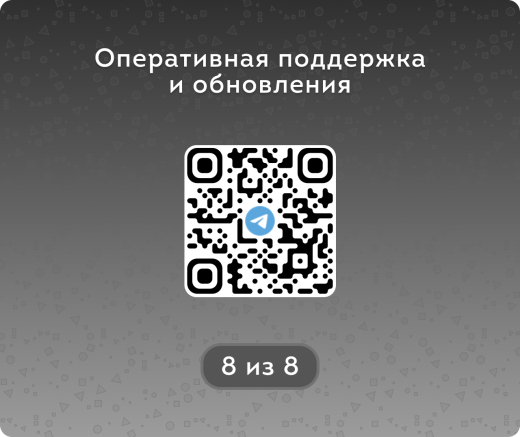 Генератор данных CRM