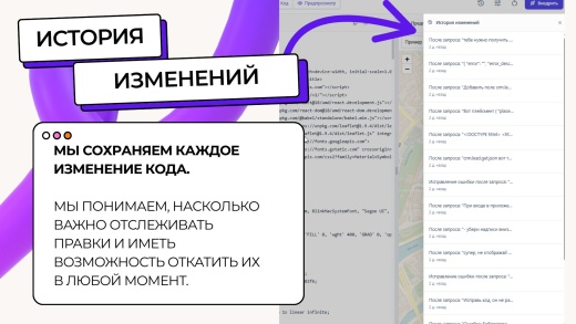 AI Студия24 — Генератор приложений для Битрикс24 по вашему запросу