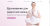 Yoga - йога, спорт, фитнес, спорткласс, готовое решение
