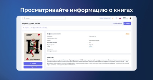 Библиотека | ХайХаб