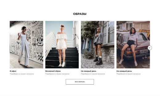 ОТРАСЛЕВОЙ ИНТЕРНЕТ-МАГАЗИН ОДЕЖДЫ, ОБУВИ И АКСЕССУАРОВ «КРАЙТ: ОДЕЖДА.FASHION»