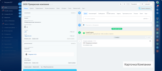 ПАРИКМАХЕРСКАЯ - ГОТОВАЯ CRM система: 5 готовых воронок - приемы и продажи, запись клиентов, обратная связь, прогрев клиентской базы, автоматизация возврата потерянных клиентов.