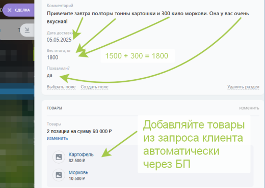 Kili AI студия для Битрикс24. Чат-бот, активити, ИИ тесты HR