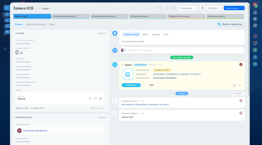 Готовая CRM для экспертов
