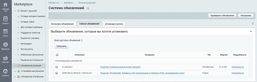 SmartModal: Добавление сайта в телефон пользователя (PWA, всплывающее окно)
