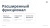 Apriori.EcomMarket: Интернет-магазин c конструктором настроек и расширенный маркетинговый функционал