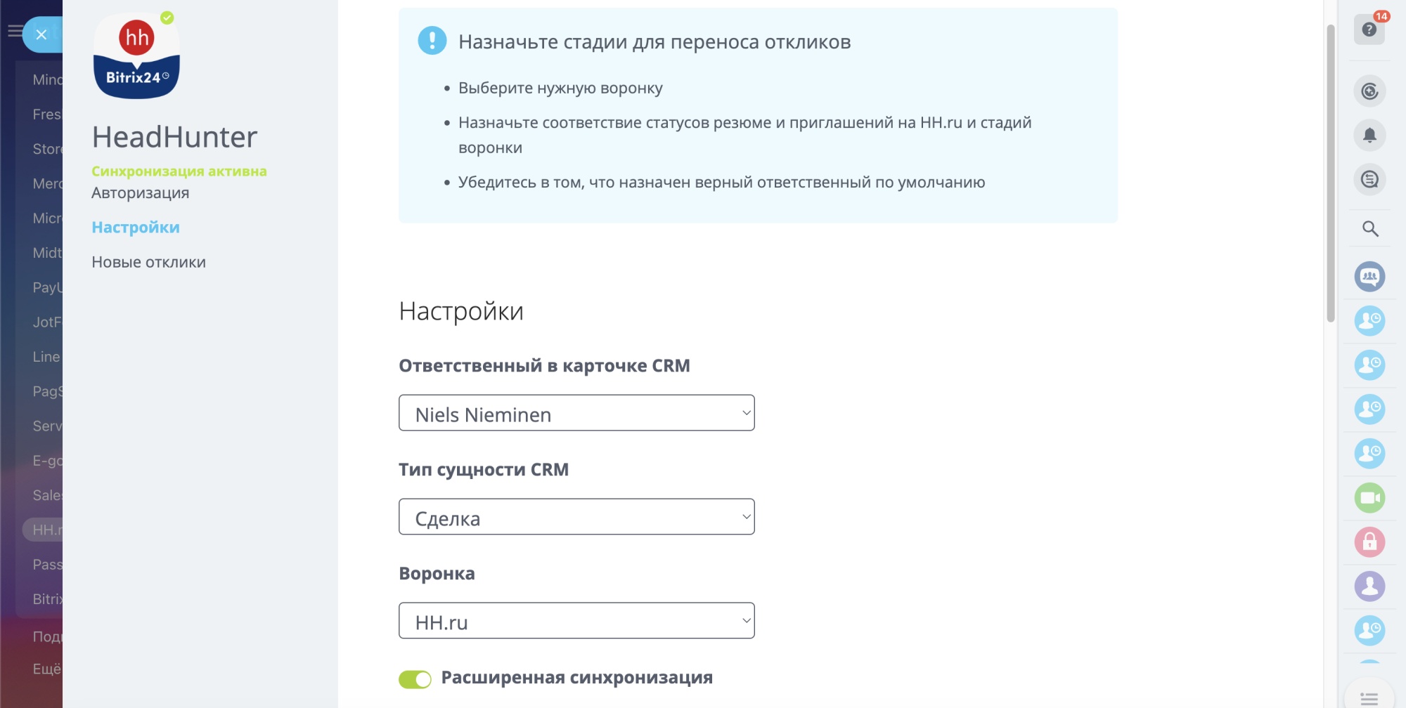 HH.ru