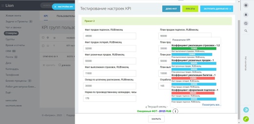 Стимулы