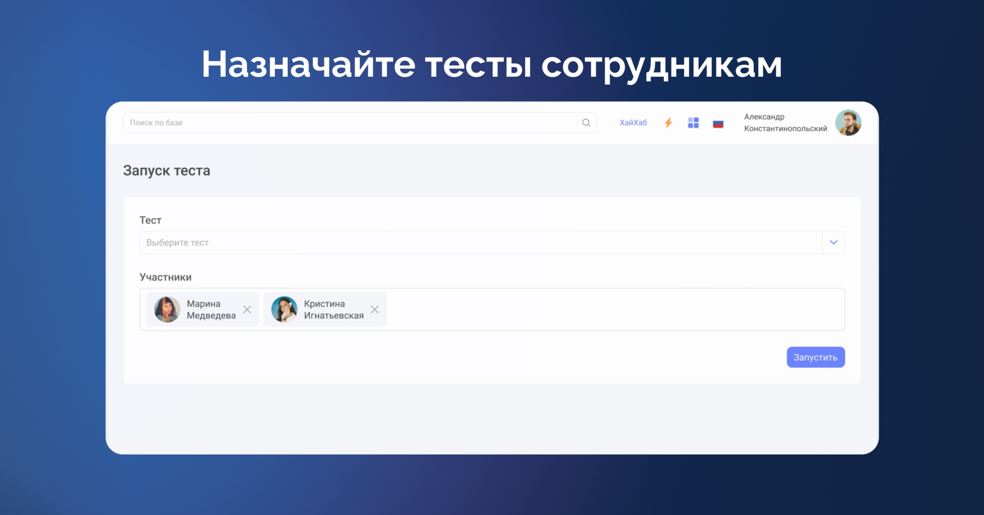 Тестирование | ХайХаб