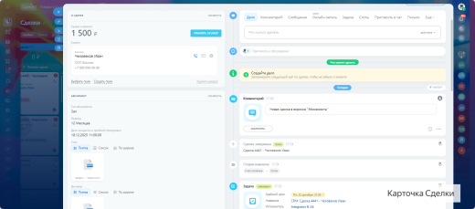 Готовая CRM для фитнес-клуба: продажи, абонементы и возврат клиентов на автомате