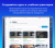 Edumotion: Обучение, тестирование и база знаний c ИИ