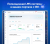 Edumotion: Обучение, тестирование и база знаний c ИИ