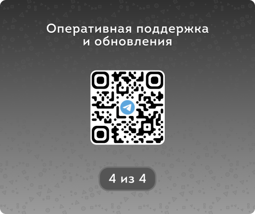 Условие БП: незакрытые задачи