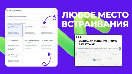 AI Студия24 — Генератор приложений для Битрикс24 по вашему запросу