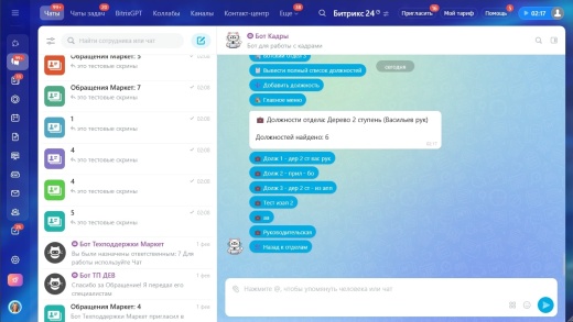 Кадры