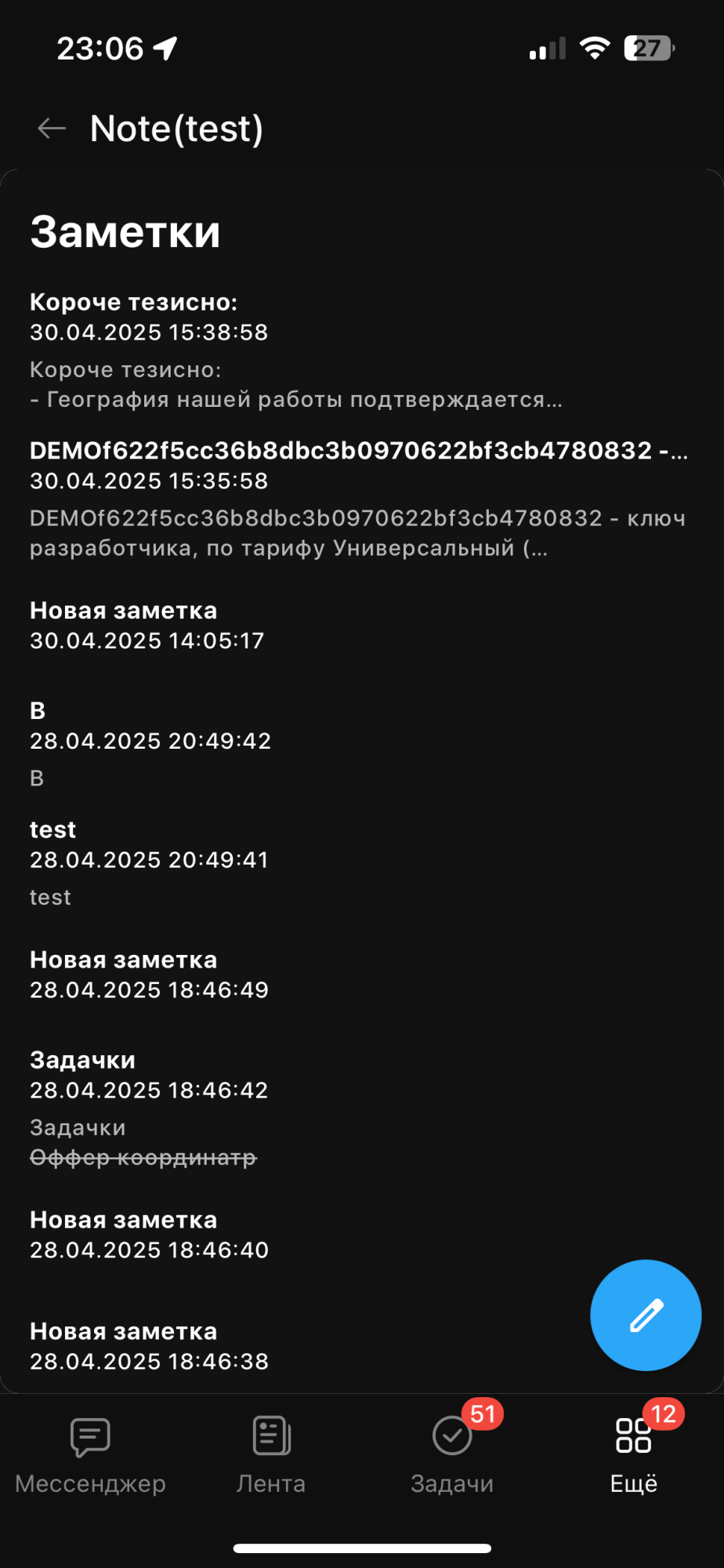 NoteFlow24