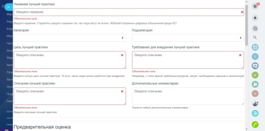 Лучшие практики