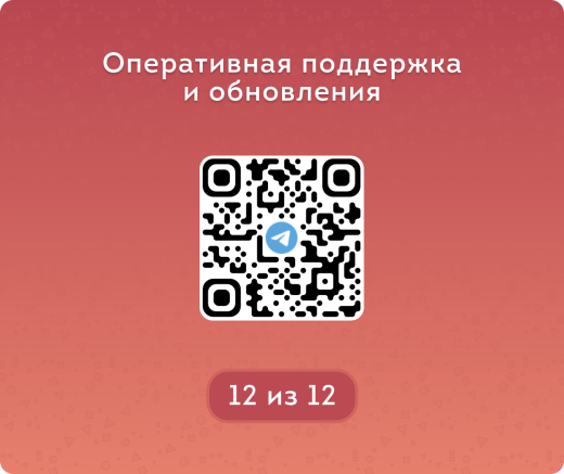 Реестр документов CRM
